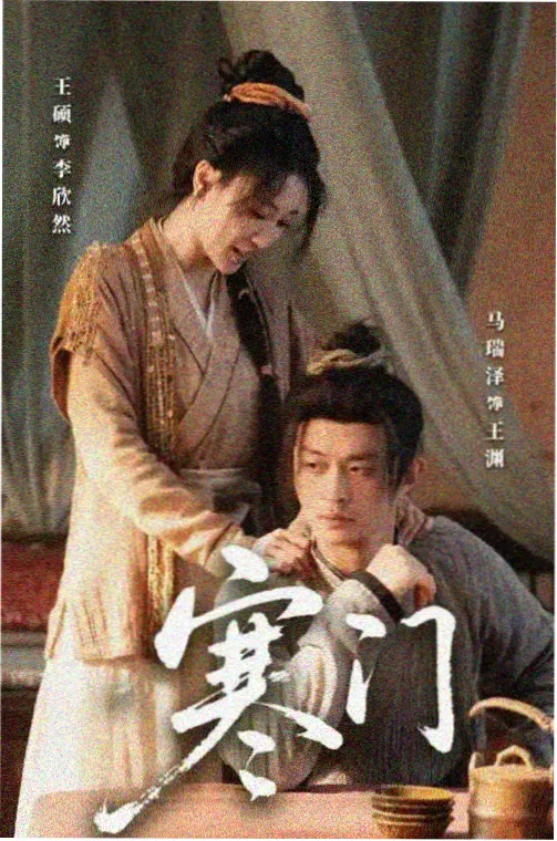 长夜信箱悬疑剧集封面